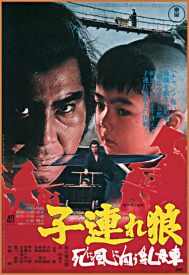 دانلود فیلم Lone Wolf and Cub: Baby Cart to Hades 1972