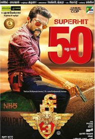 دانلود فیلم Singam 3 2017