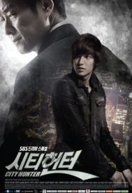 دانلود سریال City Hunter 2011