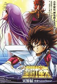 دانلود فیلم Seinto Seiya: Tenkai-hen joso – Overture 2004