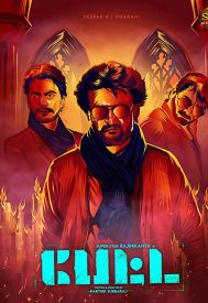 دانلود فیلم Petta 2019