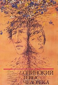 دانلود فیلم Odinokiy golos cheloveka 1987