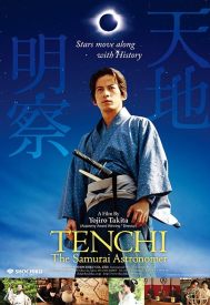 دانلود فیلم Tenchi: The Samurai Astronomer 2012