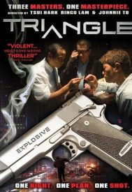 دانلود فیلم Triangle 2007