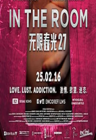 دانلود فیلم In the Room 2015