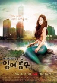 دانلود سریال Surplus Princess 2014