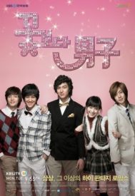 دانلود سریال Boys Over Flowers 2009