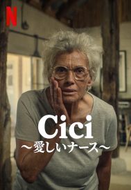 دانلود فیلم Cici 2022