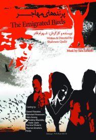 دانلود فیلم The Emigrated Birds 2013