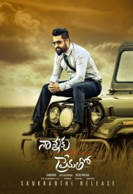 دانلود فیلم Nannaku Prematho 2016