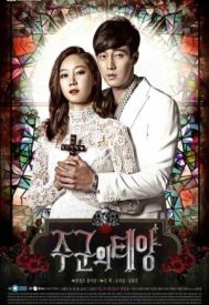 دانلود سریال کره ای The Masters Sun