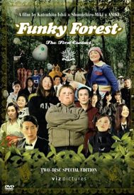 دانلود فیلم Funky Forest: The First Contact 2005