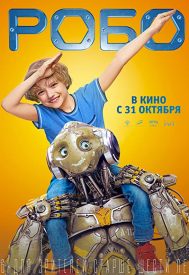 دانلود فیلم Robo 2019