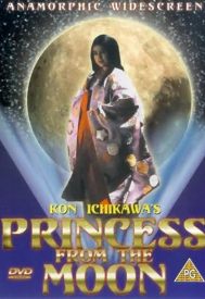 دانلود فیلم Princess from the Moon 1987