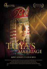 دانلود فیلم Tuya de hun shi 2006