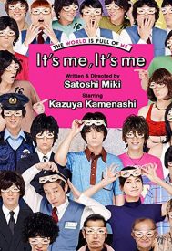 دانلود فیلم Its Me, Its Me 2013