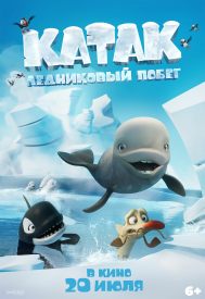 دانلود فیلم Katak: The Brave Beluga 2023