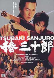 دانلود فیلم Tsubaki Sanjûrô 2007