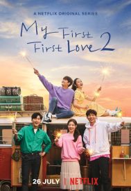 دانلود سریال My First First Love 2019