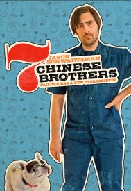 دانلود فیلم 7 Chinese Brothers 2015