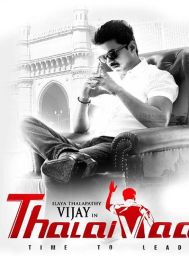 دانلود فیلم Thalaivaa 2013