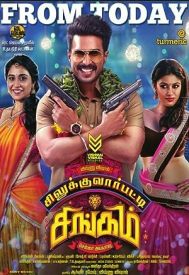 دانلود فیلم Silukkuvarupatti Singam 2018