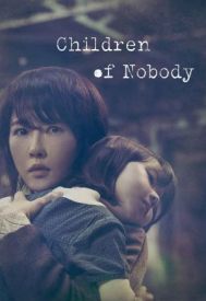 دانلود سریال Children of Nobody 2018