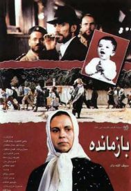 دانلود فیلم بازمانده 1373