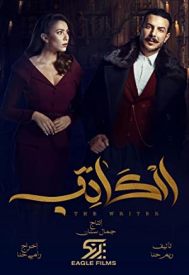 دانلود سریال The Writer 2019