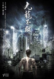 دانلود فیلم The Invincible Dragon 2019