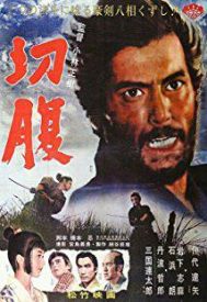 دانلود فیلم Harakiri 1962