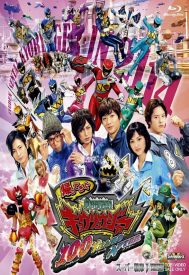 دانلود فیلم Zyuden Sentai Kyoryuger: 100 Years After 2014