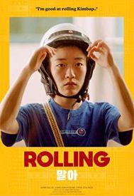 دانلود فیلم Rolling 2021