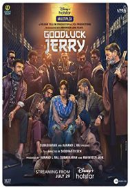 دانلود فیلم Good Luck Jerry 2022