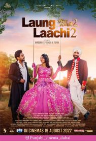 دانلود فیلم Laung Laachi 2 2022