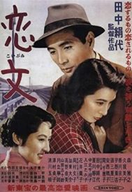 دانلود فیلم Love Letter 1953