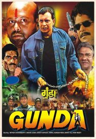 دانلود فیلم Gunda 1998