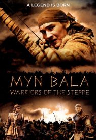 دانلود فیلم Zhauzhürek myng bala 2012