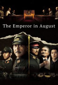 دانلود فیلم The Emperor in August 2015