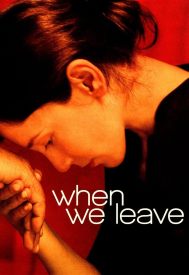 دانلود فیلم When We Leave 2010