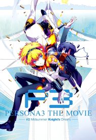 دانلود فیلم Persona 3 the Movie: #2 Midsummer Knight’s Dream 2014