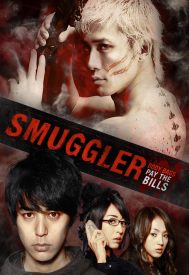 دانلود فیلم Smuggler 2011