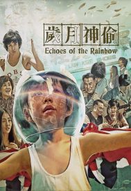 دانلود فیلم Echoes of the Rainbow 2010