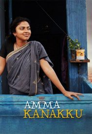 دانلود فیلم Amma Kanakku 2016