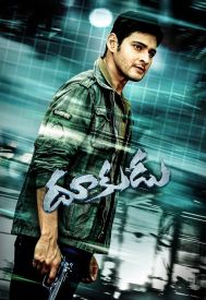 دانلود فیلم Dookudu 2011