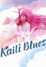 دانلود فیلم Kaili Blues 2015