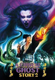 دانلود فیلم A Chinese Ghost Story II 1990