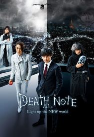 دانلود فیلم Death Note: Light Up the New World 2016