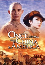 دانلود فیلم Once Upon a Time in China and America 1997