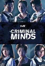 دانلود سریال Criminal Minds 2017